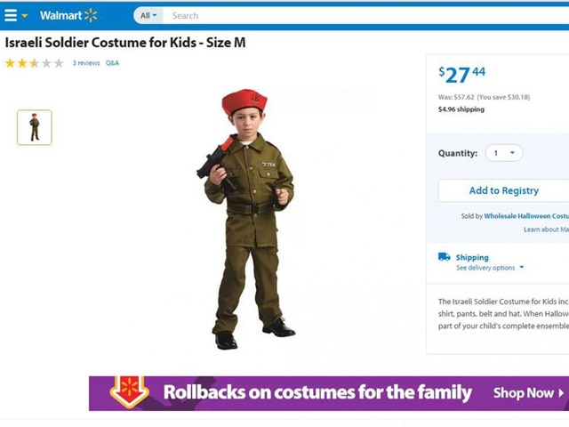Israeli soldier costume